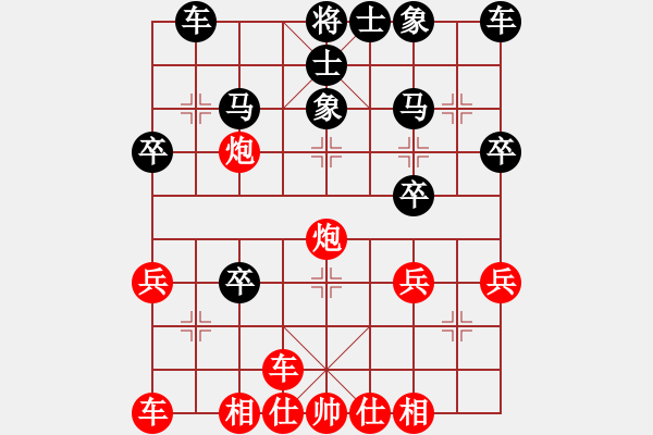 象棋棋譜圖片：酒鬼[1239147862] -VS- 毒蘋果[357988929] - 步數(shù)：30 