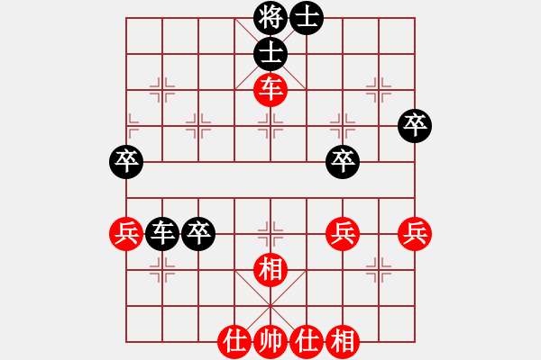 象棋棋譜圖片：酒鬼[1239147862] -VS- 毒蘋果[357988929] - 步數(shù)：50 