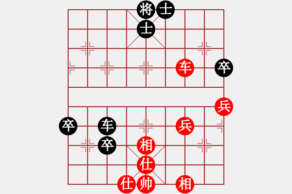 象棋棋譜圖片：酒鬼[1239147862] -VS- 毒蘋果[357988929] - 步數(shù)：60 