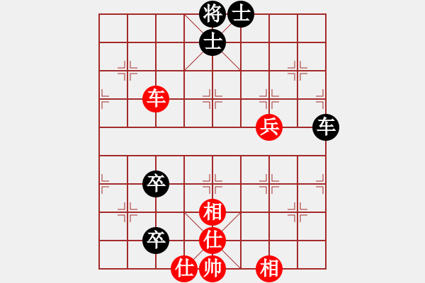 象棋棋譜圖片：酒鬼[1239147862] -VS- 毒蘋果[357988929] - 步數(shù)：70 