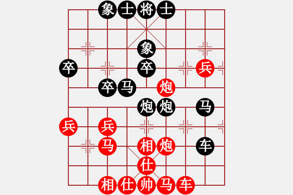 象棋棋谱图片：王广赢[红] -VS- 成长[黑] - 步数：40 