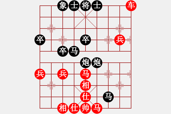 象棋棋谱图片：王广赢[红] -VS- 成长[黑] - 步数：54 