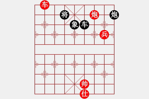 象棋棋譜圖片：中跑對疊炮 xxx 和 nzbdwm - 步數(shù)：130 