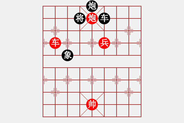 象棋棋譜圖片：中跑對疊炮 xxx 和 nzbdwm - 步數(shù)：140 