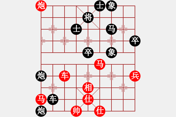 象棋棋譜圖片：中跑對疊炮 xxx 和 nzbdwm - 步數(shù)：60 