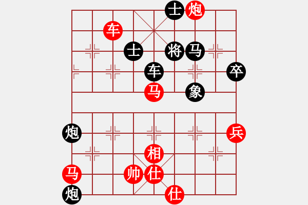 象棋棋譜圖片：中跑對疊炮 xxx 和 nzbdwm - 步數(shù)：70 