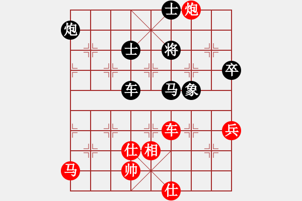 象棋棋譜圖片：中跑對疊炮 xxx 和 nzbdwm - 步數(shù)：80 