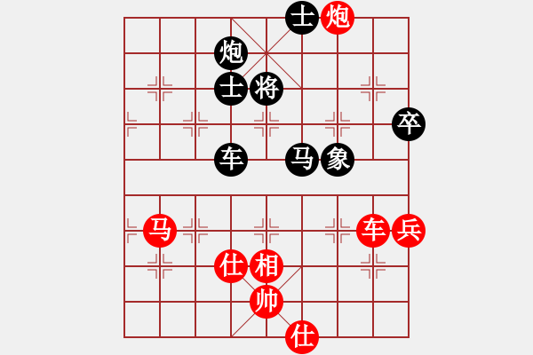 象棋棋譜圖片：中跑對疊炮 xxx 和 nzbdwm - 步數(shù)：90 