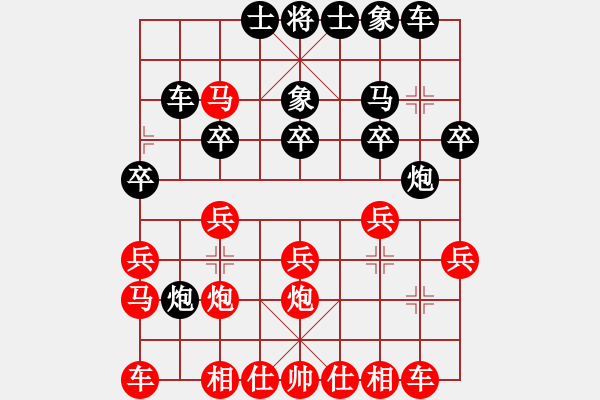 象棋棋譜圖片：太湖戰(zhàn)神一(天罡)-勝-龍飛(天罡)五七炮對(duì)屏風(fēng)馬進(jìn)1卒 - 步數(shù)：20 