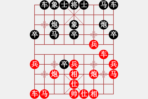 象棋棋譜圖片：快樂似風(fēng)(2段)-和-深藍(lán)(8段) - 步數(shù)：20 