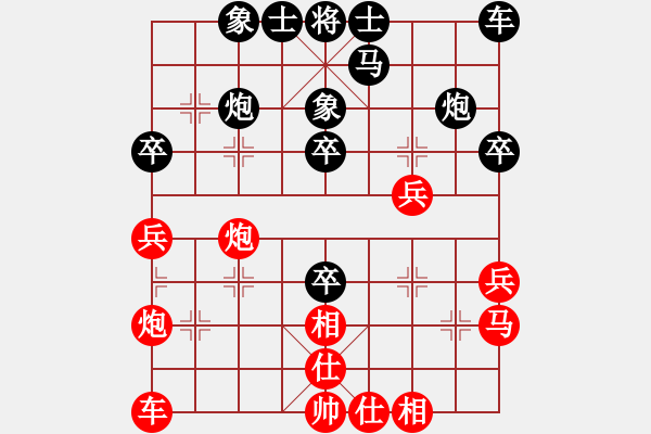 象棋棋譜圖片：快樂似風(fēng)(2段)-和-深藍(lán)(8段) - 步數(shù)：30 