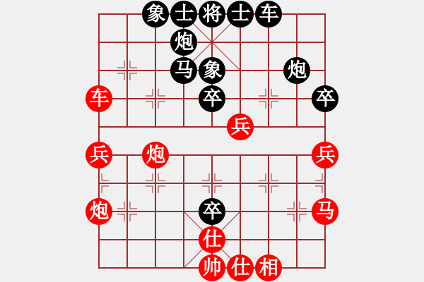 象棋棋譜圖片：快樂似風(fēng)(2段)-和-深藍(lán)(8段) - 步數(shù)：40 