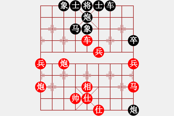 象棋棋譜圖片：快樂似風(fēng)(2段)-和-深藍(lán)(8段) - 步數(shù)：50 