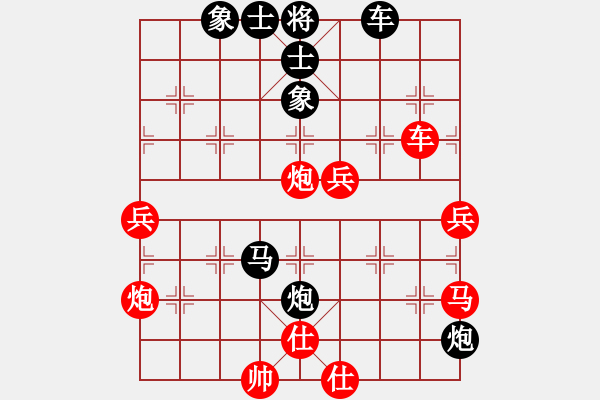 象棋棋譜圖片：快樂似風(fēng)(2段)-和-深藍(lán)(8段) - 步數(shù)：60 