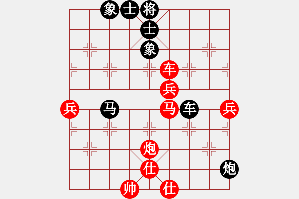 象棋棋譜圖片：快樂似風(fēng)(2段)-和-深藍(lán)(8段) - 步數(shù)：70 