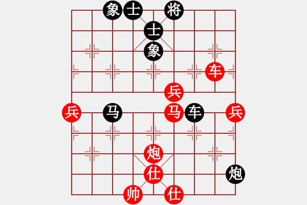 象棋棋譜圖片：快樂似風(fēng)(2段)-和-深藍(lán)(8段) - 步數(shù)：80 