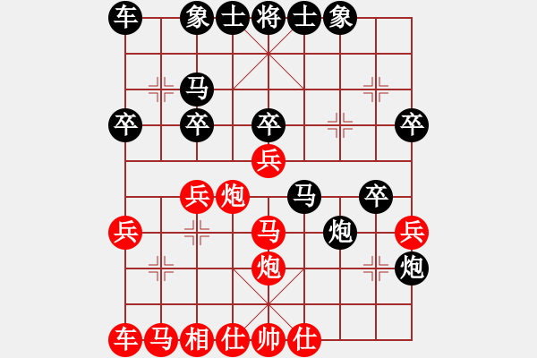 象棋棋谱图片：徐一帆 先负 刘小宁 - 步数：30 