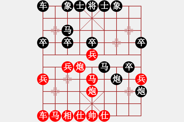 象棋棋譜圖片：徐一帆 先負(fù) 劉小寧 - 步數(shù)：30 