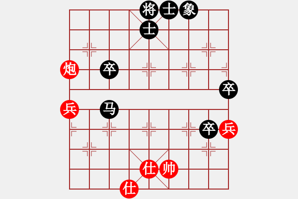 象棋棋谱图片：徐一帆 先负 刘小宁 - 步数：68 