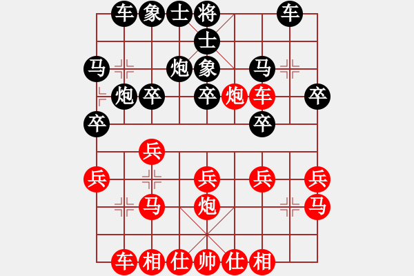 象棋棋譜圖片：云南昆明 盧振國 負 云南昭通 劉祖勇 - 步數(shù)：20 