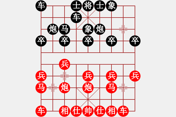 象棋棋譜圖片：聶衛(wèi)平2005-7-7負(fù)胡榮華一馬二先 - 步數(shù)：10 