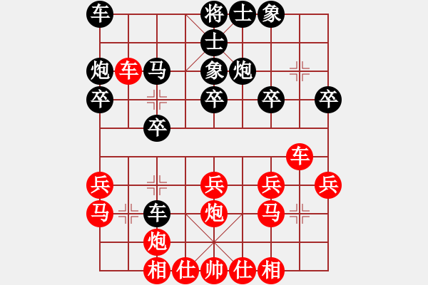 象棋棋譜圖片：聶衛(wèi)平2005-7-7負(fù)胡榮華一馬二先 - 步數(shù)：20 