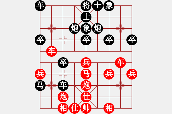 象棋棋譜圖片：聶衛(wèi)平2005-7-7負(fù)胡榮華一馬二先 - 步數(shù)：30 