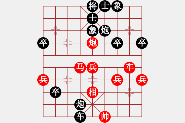 象棋棋譜圖片：聶衛(wèi)平2005-7-7負(fù)胡榮華一馬二先 - 步數(shù)：50 