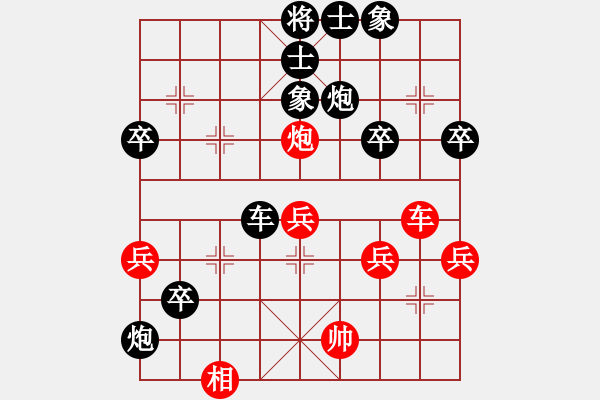 象棋棋譜圖片：聶衛(wèi)平2005-7-7負(fù)胡榮華一馬二先 - 步數(shù)：54 