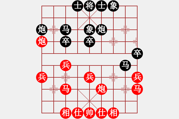 象棋棋譜圖片：廖棉添 先和 張學(xué)潮 - 步數(shù)：30 