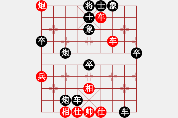 象棋棋譜圖片：旭日東生(8段)-負(fù)-飛上華山(9段) - 步數(shù)：100 