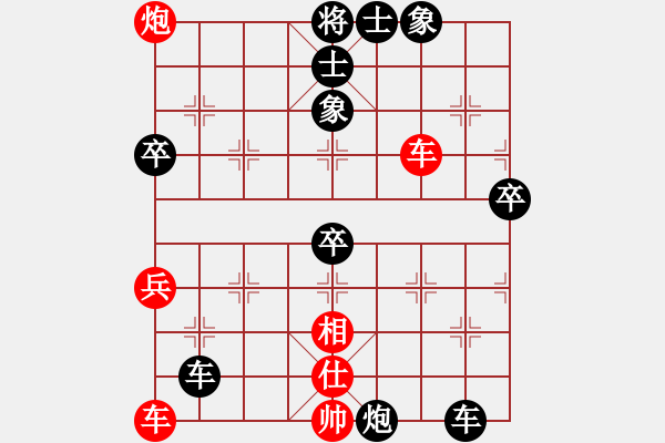 象棋棋譜圖片：旭日東生(8段)-負(fù)-飛上華山(9段) - 步數(shù)：110 