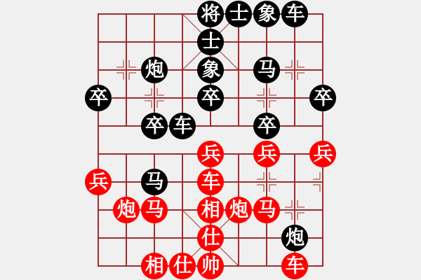 象棋棋譜圖片：旭日東生(8段)-負(fù)-飛上華山(9段) - 步數(shù)：40 