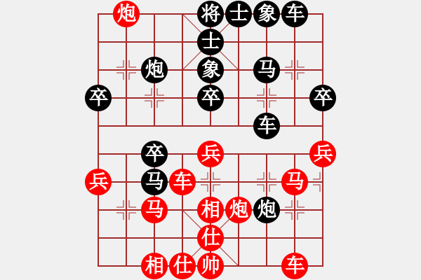 象棋棋譜圖片：旭日東生(8段)-負(fù)-飛上華山(9段) - 步數(shù)：50 