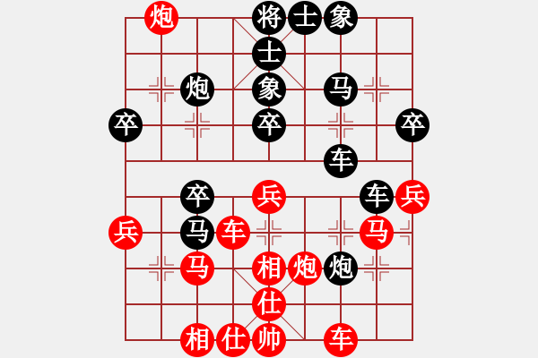 象棋棋譜圖片：旭日東生(8段)-負(fù)-飛上華山(9段) - 步數(shù)：60 