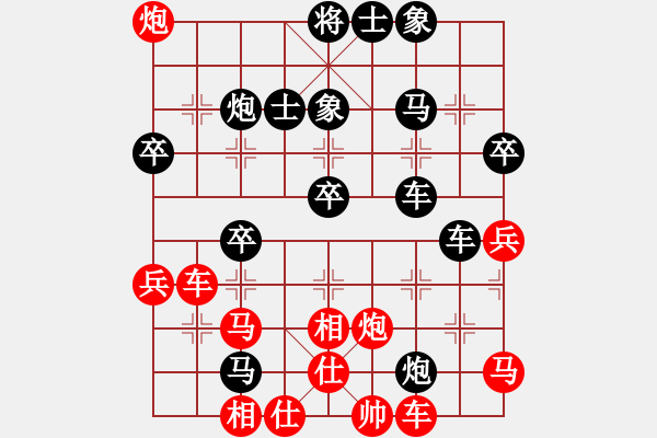 象棋棋譜圖片：旭日東生(8段)-負(fù)-飛上華山(9段) - 步數(shù)：70 