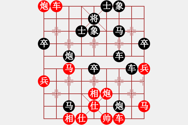 象棋棋譜圖片：旭日東生(8段)-負(fù)-飛上華山(9段) - 步數(shù)：80 