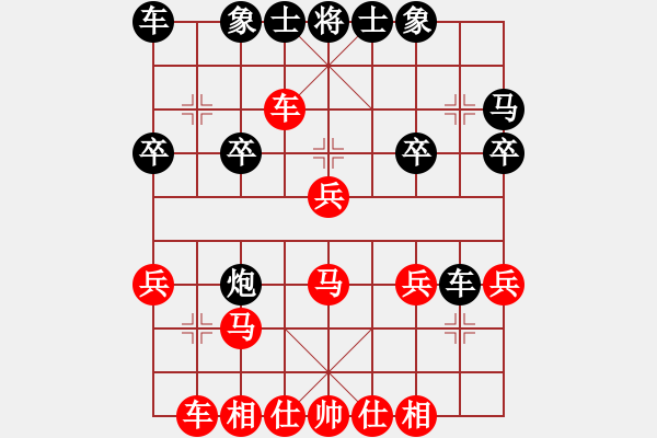 象棋棋譜圖片：一致 唯一organ - 步數(shù)：28 