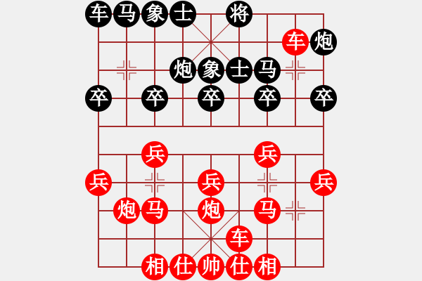 象棋棋譜圖片：58000 - 步數(shù)：20 