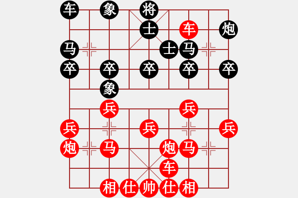 象棋棋譜圖片：58000 - 步數(shù)：30 