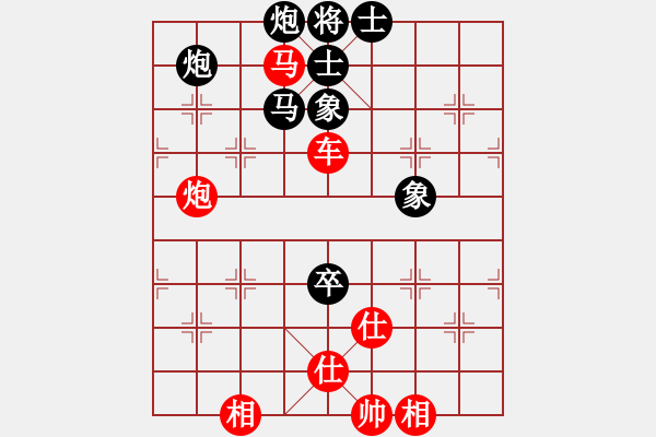 象棋棋譜圖片：千山玉佛(天帝)-勝-wdssjq(5r) - 步數(shù)：110 