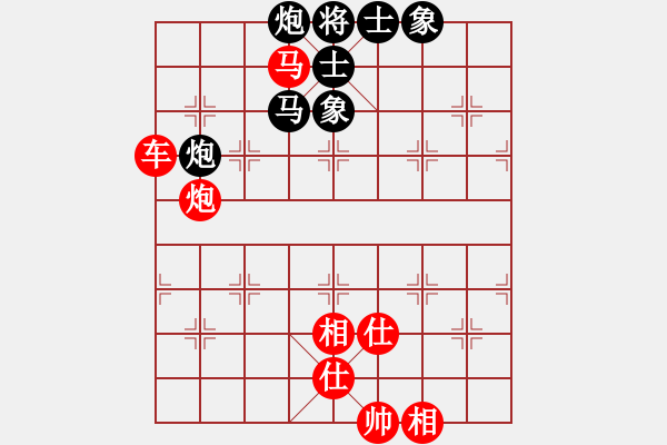 象棋棋譜圖片：千山玉佛(天帝)-勝-wdssjq(5r) - 步數(shù)：120 