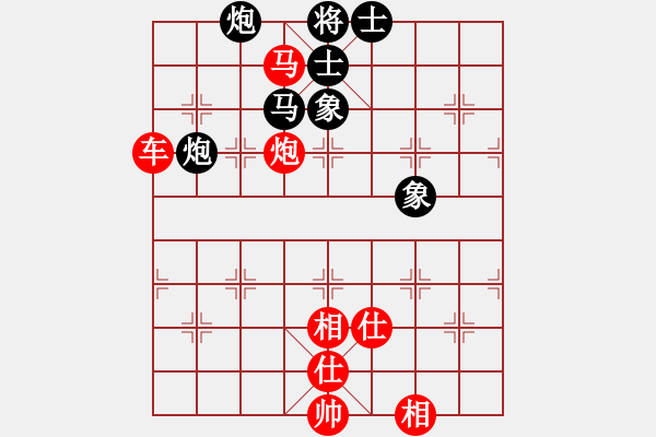 象棋棋譜圖片：千山玉佛(天帝)-勝-wdssjq(5r) - 步數(shù)：130 