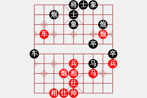 象棋棋譜圖片：千山玉佛(天帝)-勝-wdssjq(5r) - 步數(shù)：40 