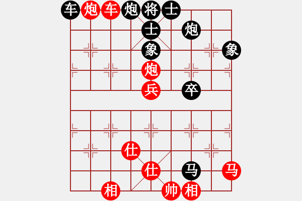 象棋棋譜圖片：千山玉佛(天帝)-勝-wdssjq(5r) - 步數(shù)：70 