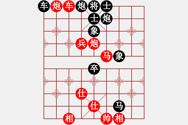 象棋棋譜圖片：千山玉佛(天帝)-勝-wdssjq(5r) - 步數(shù)：80 