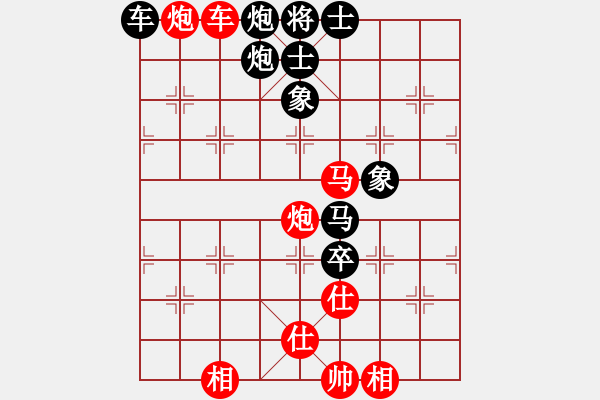 象棋棋譜圖片：千山玉佛(天帝)-勝-wdssjq(5r) - 步數(shù)：90 