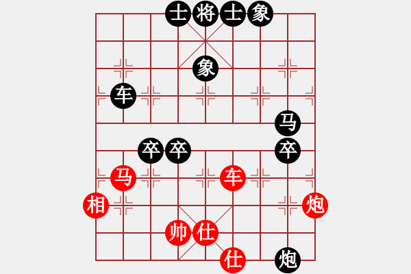 象棋棋谱图片：第8轮第3台苍南朱建中VS瑞安严建富 - 步数：70 