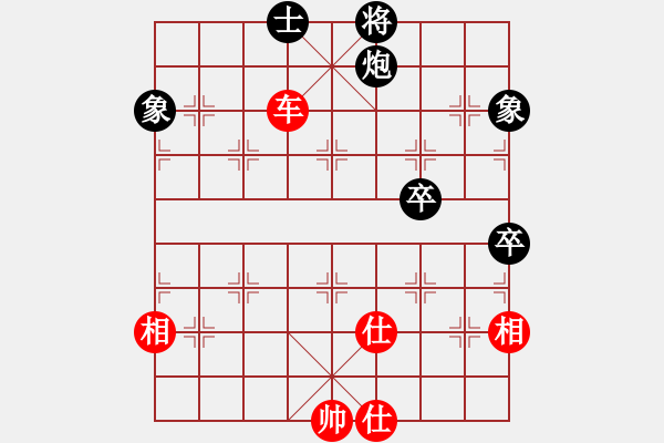 象棋棋譜圖片：中炮過河車七路馬對(duì)屏風(fēng)馬左象橫車    寶坻大刀(9段)-勝-李老虎(1段) - 步數(shù)：87 