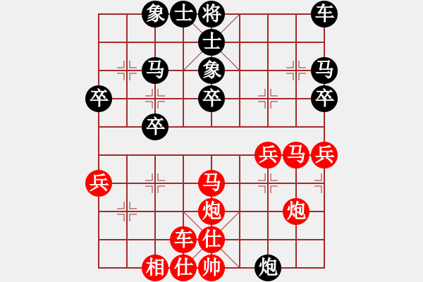 象棋棋譜圖片：橫才俊儒[紅] -VS- 獨行客[黑] - 步數(shù)：30 